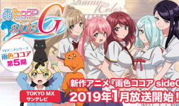 色色动漫,探寻青春记忆中的二次元世界